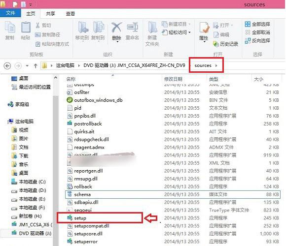 win10装win8.1系统教程