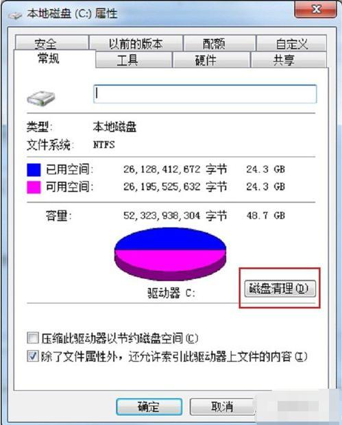 电脑无法复制粘贴怎么办 小编教你解决电脑无法复制粘贴