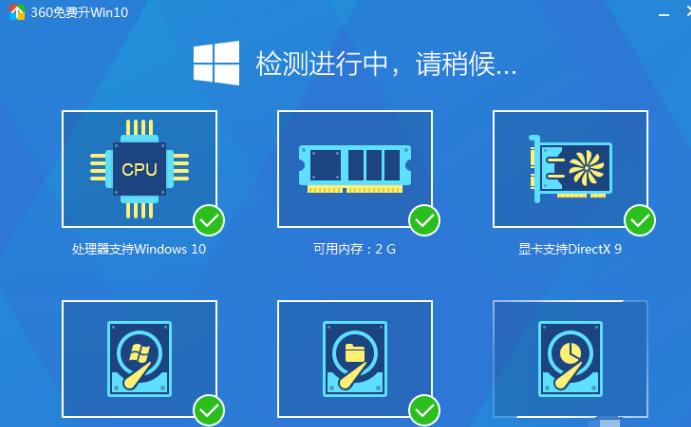 小编教你360怎么升级win10