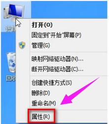 小編教你win8虛擬內(nèi)存如何設(shè)置