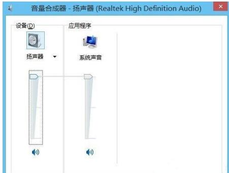 靜音快捷鍵,小編教你電腦怎么設(shè)置一鍵靜音