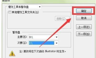 ai导出内存不足,小编教你ai总是提示内存不足怎么解决