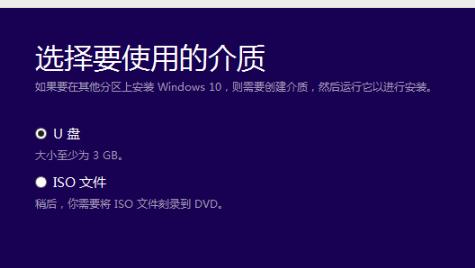 小白教你win7升级win10