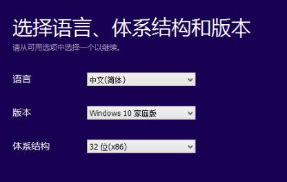 小白教你win7升级win10