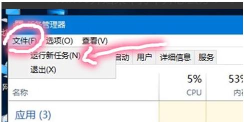 win10开始菜单打不开,小编教你解决开始菜单打不开