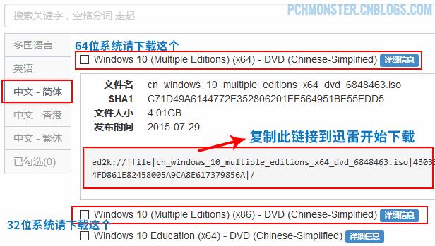 ultraiso制作u盤啟動盤教程