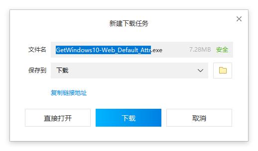 小编教你win8怎么升级win10