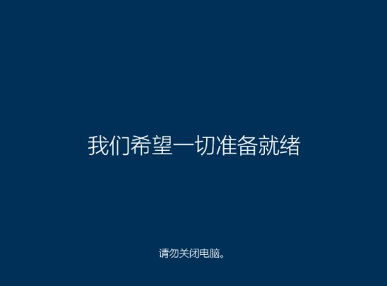 hp惠普笔记本重装系统教程