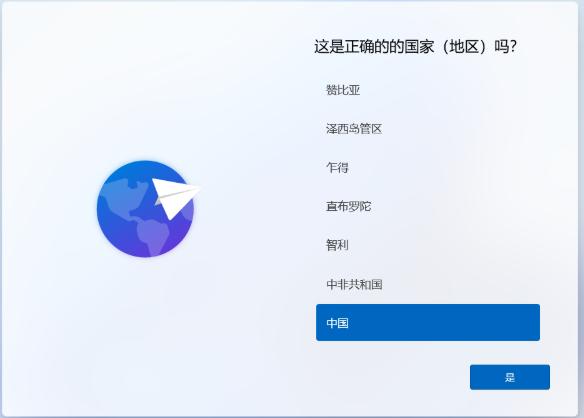 详细教你win11怎么重装系统