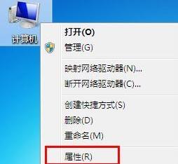 小編教你win7系統(tǒng)下怎么關閉任務欄縮略圖