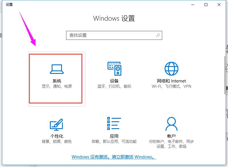 小编教你Win10开机提示“服务器正在运行中”怎么解决