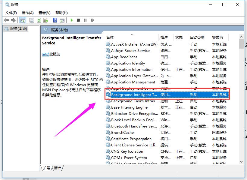 小编教你Win10开机提示“服务器正在运行中”怎么解决