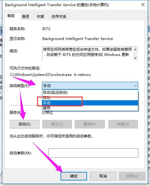 小编教你Win10开机提示“服务器正在运行中”怎么解决