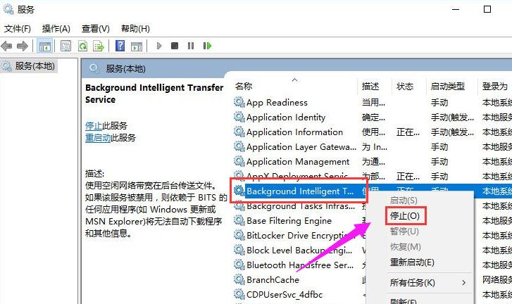 小编教你Win10开机提示“服务器正在运行中”怎么解决