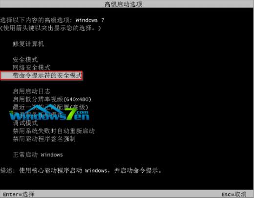 小編教你忘記win7開(kāi)機(jī)密碼怎么辦