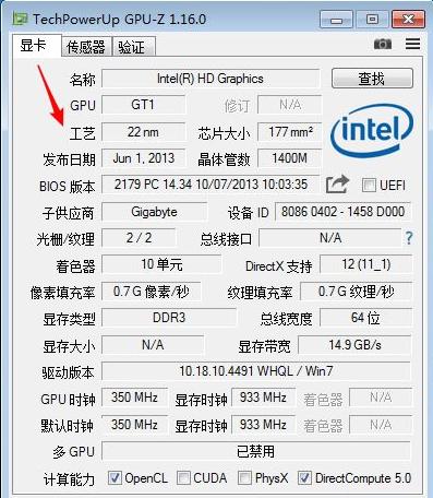 教大家gpu-z怎么看顯卡好壞