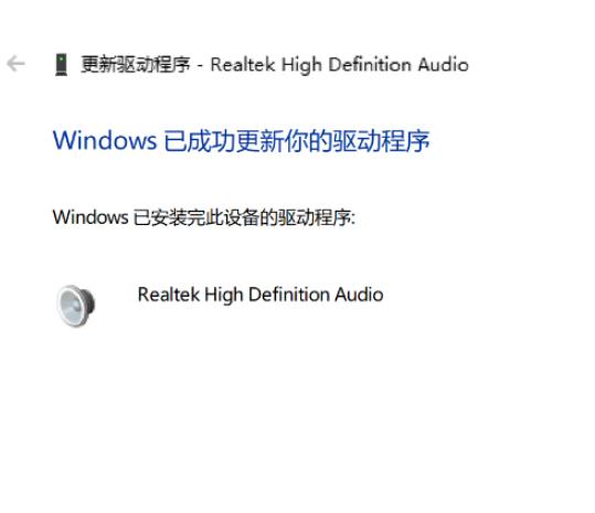 win10 安装驱动的方法