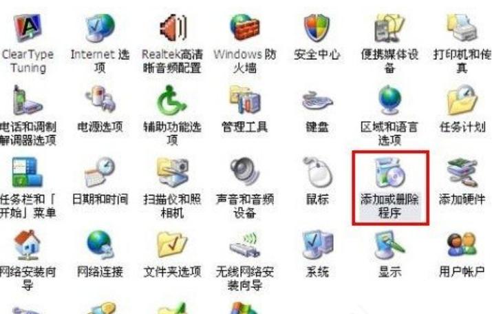 添加或删除程序,小编教你win7添加或删除程序的方法