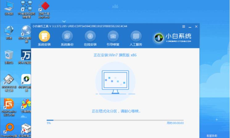 简单的redmi16笔记本安装win7教程