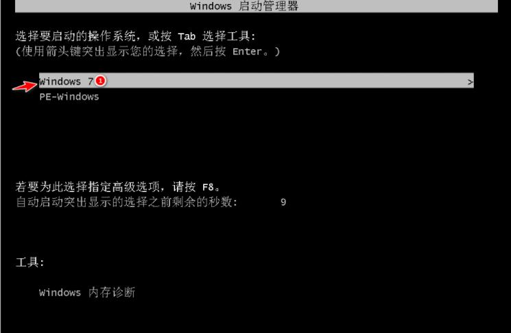 简单的redmi16笔记本安装win7教程