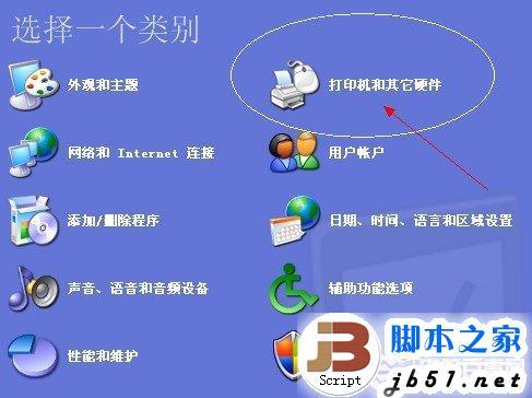 普通鼠標靈敏度怎么調(diào)