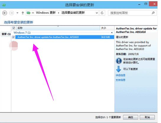 Win10系统怎么更新升级小编教你更新升级