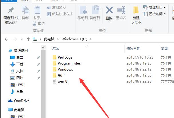 win10隐藏文件夹怎么显示,小编教你win10怎么显示隐藏文件夹