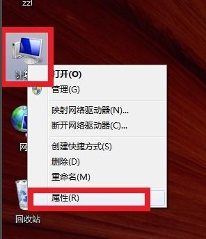 小編詳解怎樣查看電腦配置