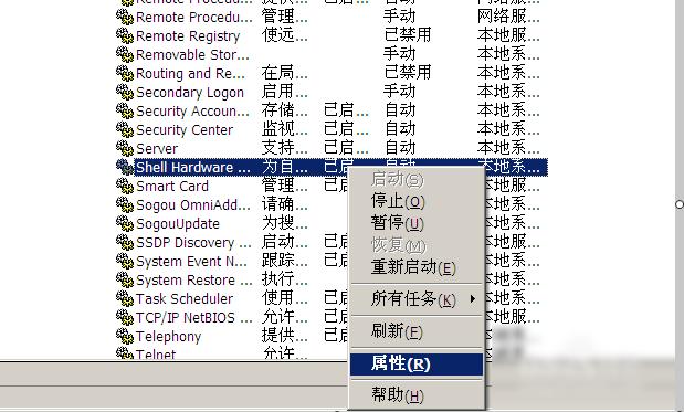 开机后桌面图标显示慢,小编教你开机后桌面图标显示慢怎么办