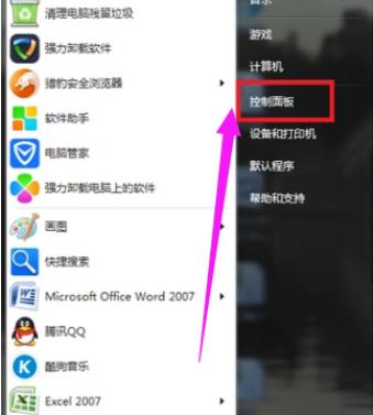 教你win7升級(jí)至win10系統(tǒng)