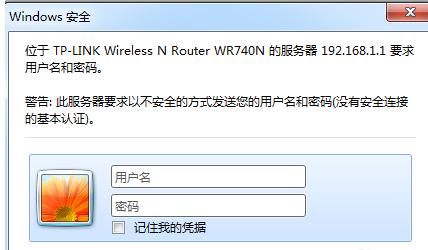 wifi修改密码,小编教你电脑怎么修改wifi密码