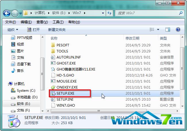 windows7纯净版64位硬盘安装的方法