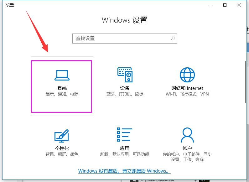 小编教你Win10怎么打开html文件