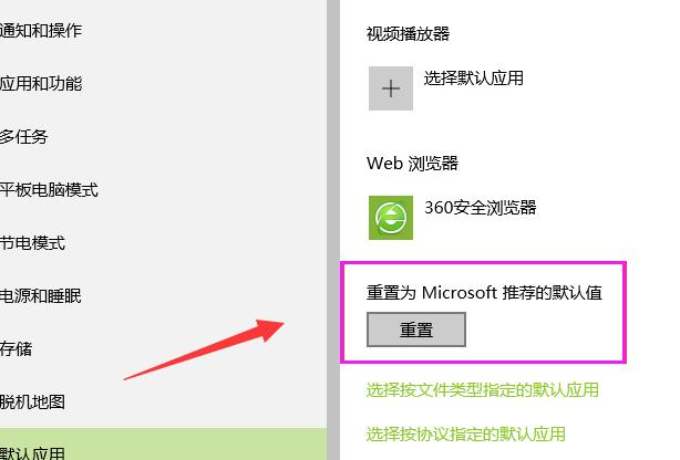 小编教你Win10怎么打开html文件