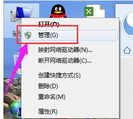 win7電腦如何卸載USB驅動,小編教你如何卸載