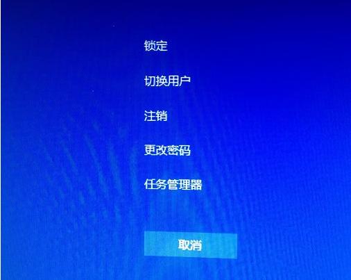 win10电脑密码怎么修改的步骤教程