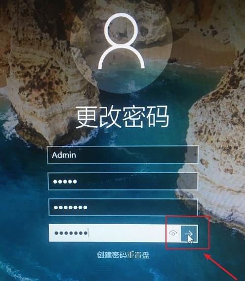 win10电脑密码怎么修改的步骤教程