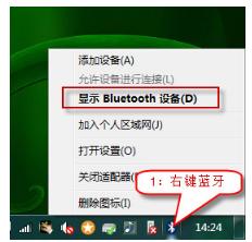 bluetooth外圍設(shè)備,小編教你bluetooth外圍設(shè)備找不到驅(qū)動(dòng)程序怎么解決