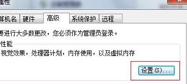 桌面图标蓝底怎么去掉?