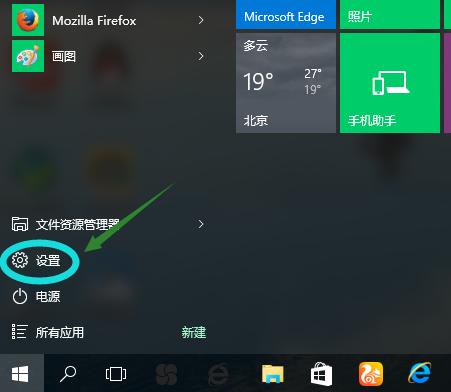 小编教你win10开机密码怎么设置