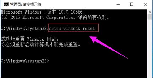 以太网有有效的ip配置,小编教你win10以太网没有有效的ip配置解决方法