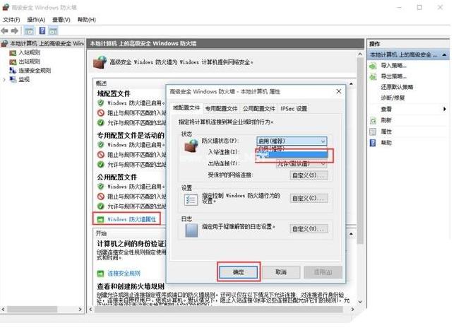 小編教你windows10升級(jí)完需要做的10項(xiàng)基本設(shè)置,最后兩個(gè)99%的人不知道.