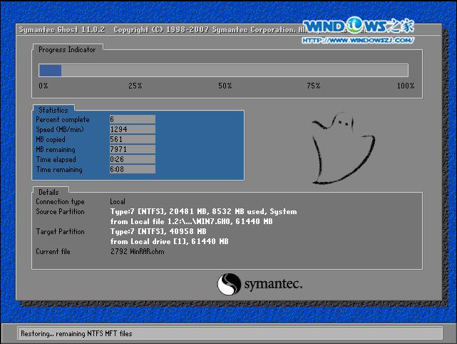 小编教你怎么安装深度win7 64位系统