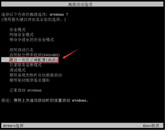 詳細教你windows7系統(tǒng)啟動不了怎么辦