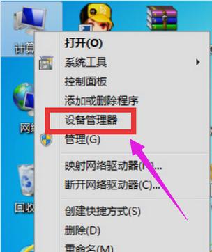 wifi,小编教你笔记本连接不上wifi的方法