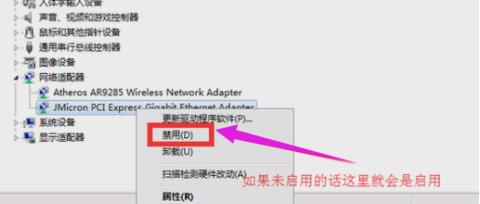 wifi,小编教你笔记本连接不上wifi的方法