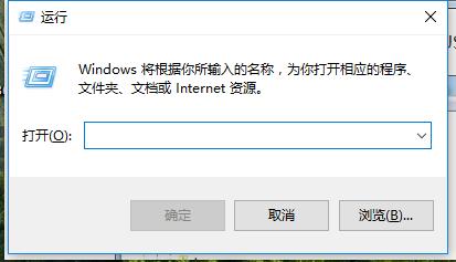 Win7電腦關(guān)機(jī)沒反應(yīng)怎么辦 小編教你解決方法