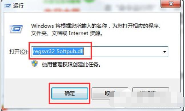 0x80004005,小編教你win7提示0x80004005錯誤代碼怎么辦