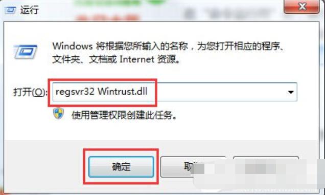 0x80004005,小编教你win7提示0x80004005错误代码怎么办