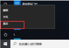 win10系統(tǒng)如何進(jìn)入安全模式